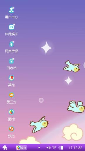 小兔爱情