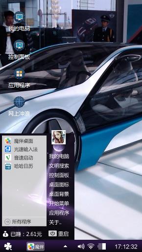 超级跑车