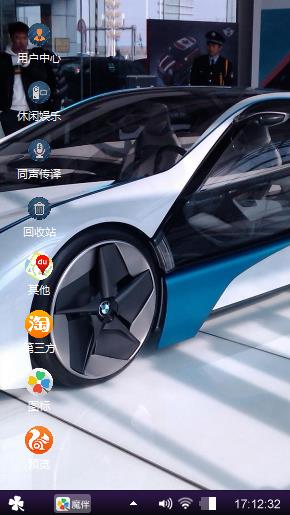 超级跑车