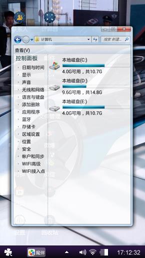 超级跑车