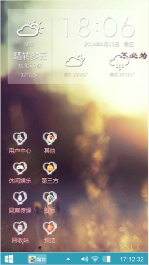爱情