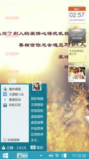 爱情