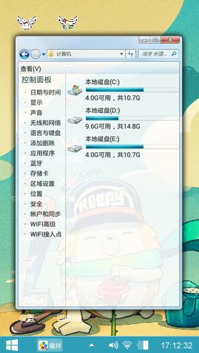 可爱的keeny