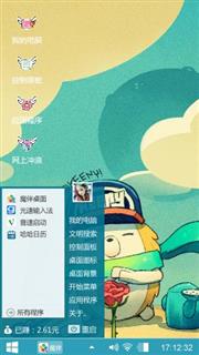 可爱的keeny