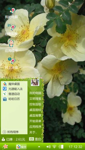 白残