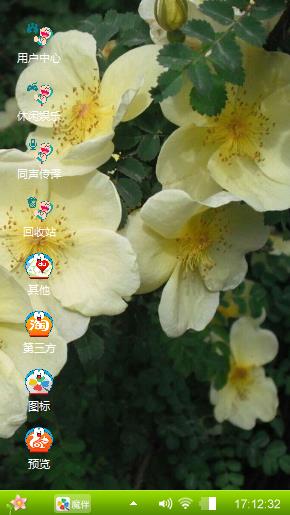 白残