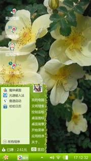 白残