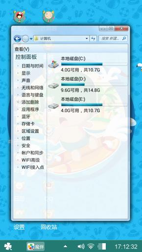 炮炮兵冲浪