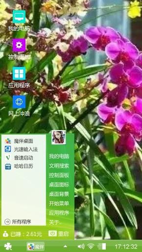 兰花