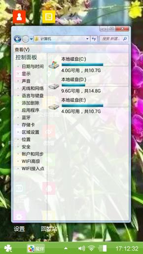 兰花