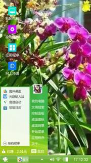 兰花