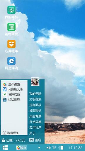 咯咯