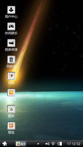 极光