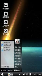 极光
