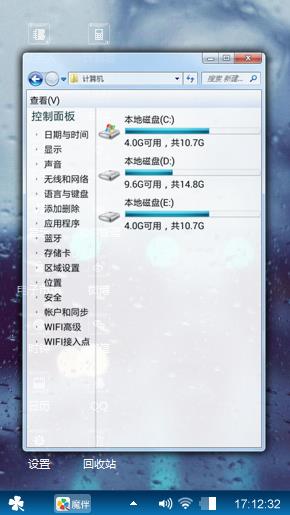 雨中