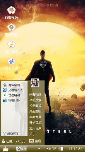 超级英雄