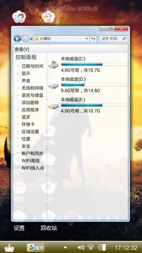 超级英雄
