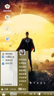 超级英雄