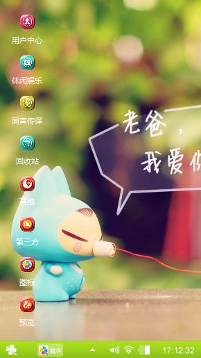 亲情
