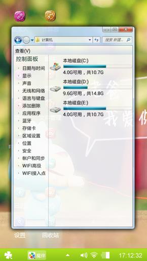 亲情