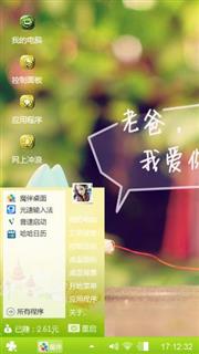 亲情