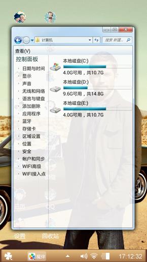 保罗