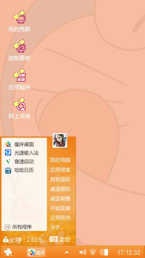 大脸猫