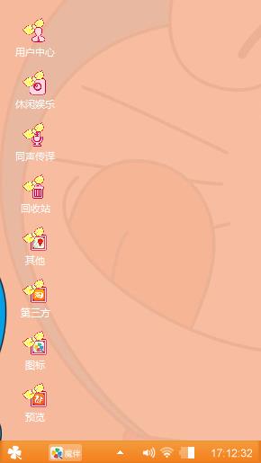 大脸猫