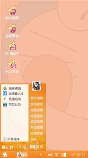 大脸猫