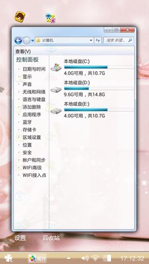 浪漫粉