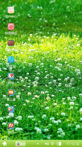 油菜花