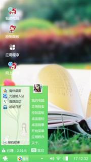 😁😁么么哒