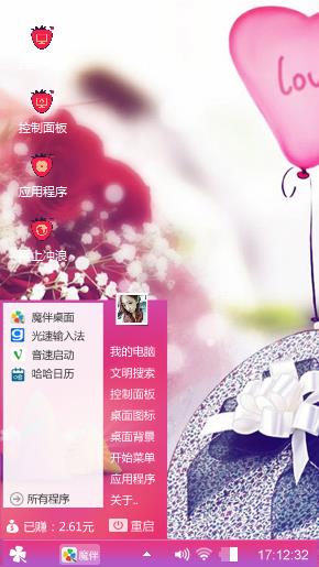 就想一直这样喜欢你，可以吗？