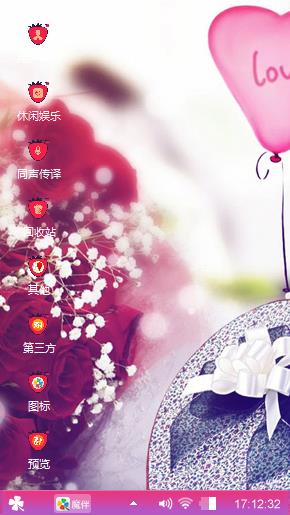 就想一直这样喜欢你，可以吗？