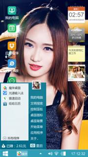 美女