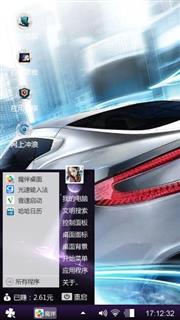 动感
