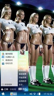 球队