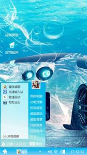 周佳煜专属极速飞车