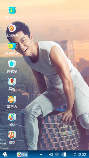 奔跑吧·李晨