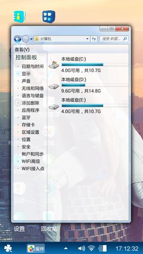 奔跑吧·李晨