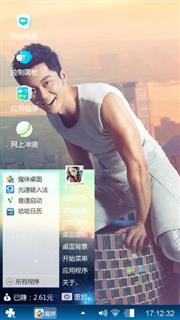 奔跑吧·李晨