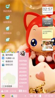 阿狸