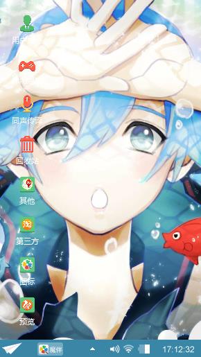 蓝色少女