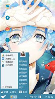 蓝色少女