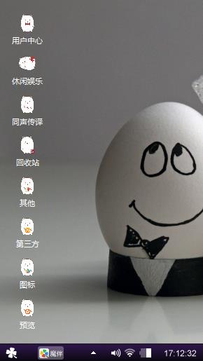 萌萌