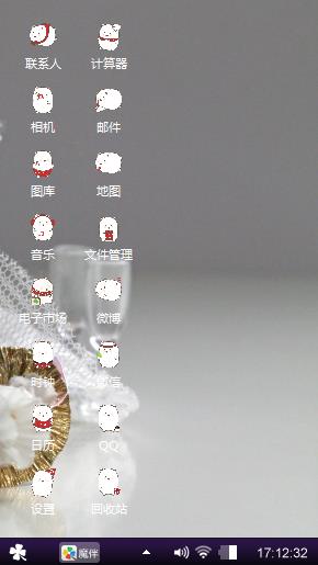 萌萌