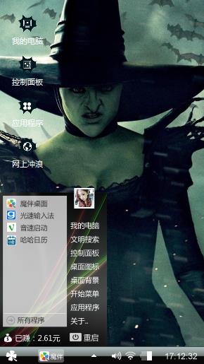 孤僻