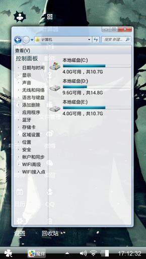 孤僻