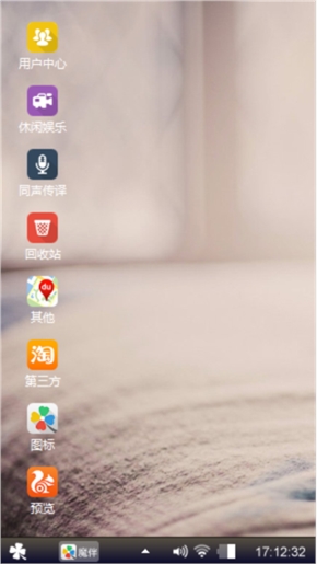 心旷神怡