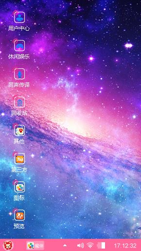 星辰